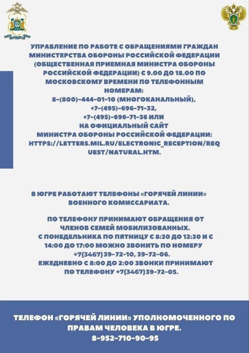Мошенники 1