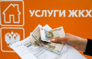 Информация об установленных сроках и росте тарифов на коммунальные услуги  на 2024 год