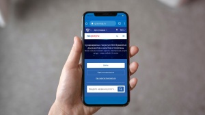 Налоговые уведомления – на ЕПГУ