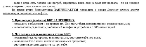 Пам3