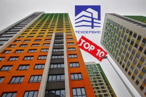 По итогам первого полугодия 2023 года управляющая компания ООО «Техсервис» вошла в Топ-10