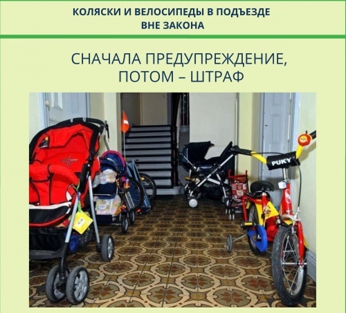 Коляски