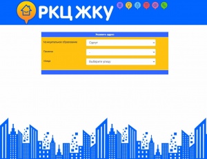 Механизм по доставке электронных копий платёжных документов на e-mail