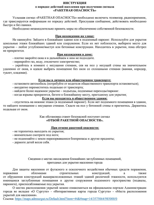 Пам4