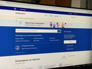 Внимание!!! Для жильцов МКД по адресам: пр. Мира, д. 53, 55, 55/1, и ул. Быстринская, д. 12