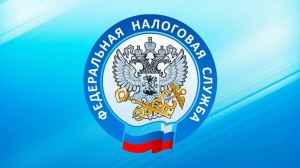 Информация инспекции ФНС России по г. Сургуту Ханты-Мансийского автономного округа - Югры