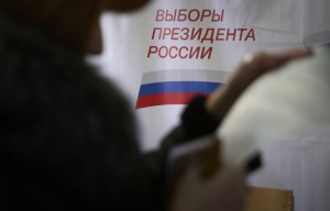 15-17 марта 2024 года — ВЫБОРЫ ПРЕЗИДЕНТА РОССИИ!