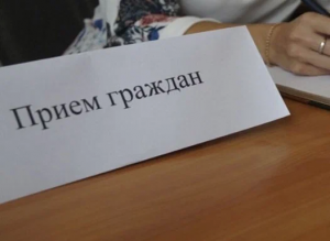 УВАЖАЕМЫЕ СОБСТВЕННИКИ И НАНИМАТЕЛИ ЖИЛЫХ ПОМЕЩЕНИЙ!