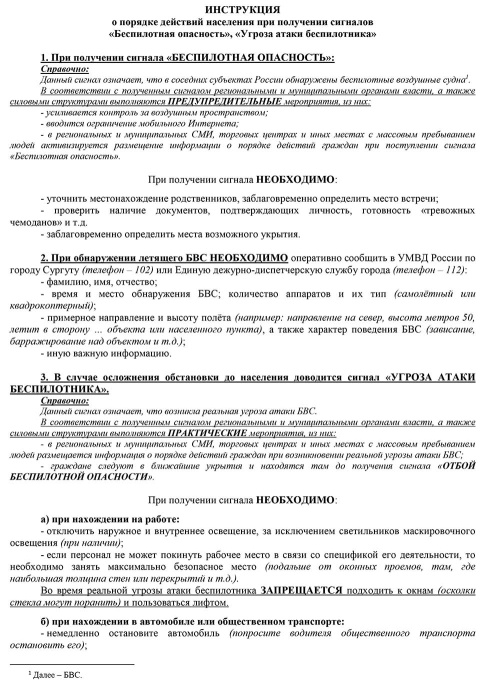 Пам1