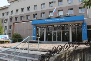 Не плати лишнего! Оплачивай налоги вовремя!