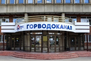 УВАЖАЕМЫЕ СОБСТВЕННИКИ И НАНИМАТЕЛИ ЖИЛЫХ ПОМЕЩЕНИЙ!