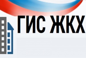 Информируем об изменении срока учёта платежей в платёжных документах