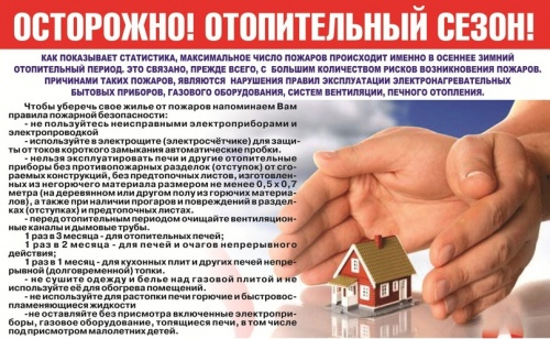 Памятка 1
