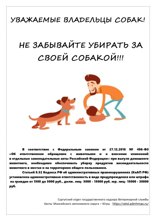 Пам5