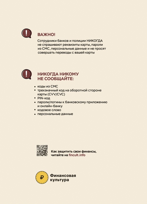 5 признаков обмана 1